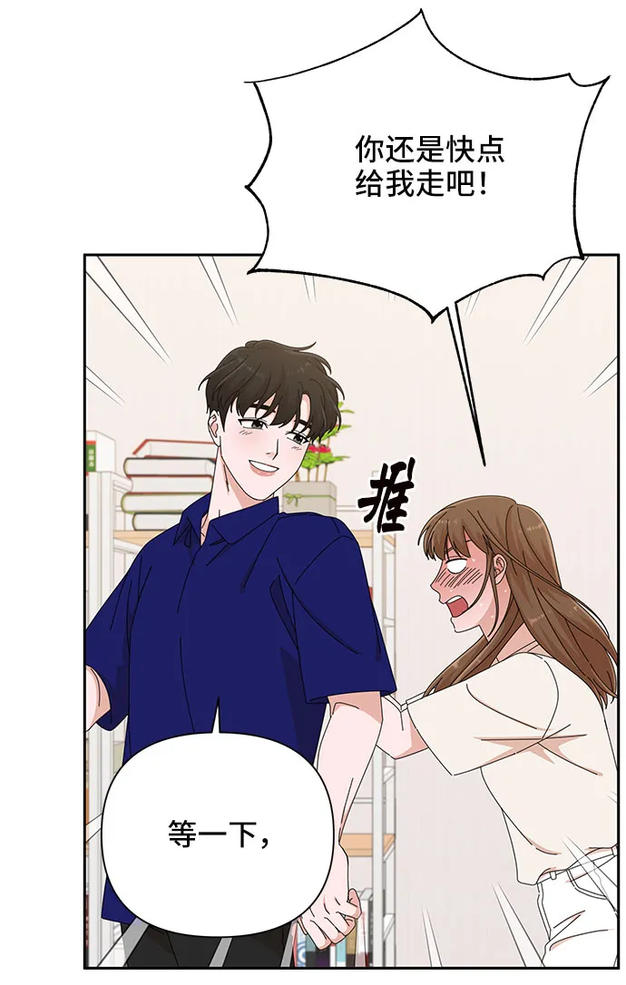 第31话 第59页