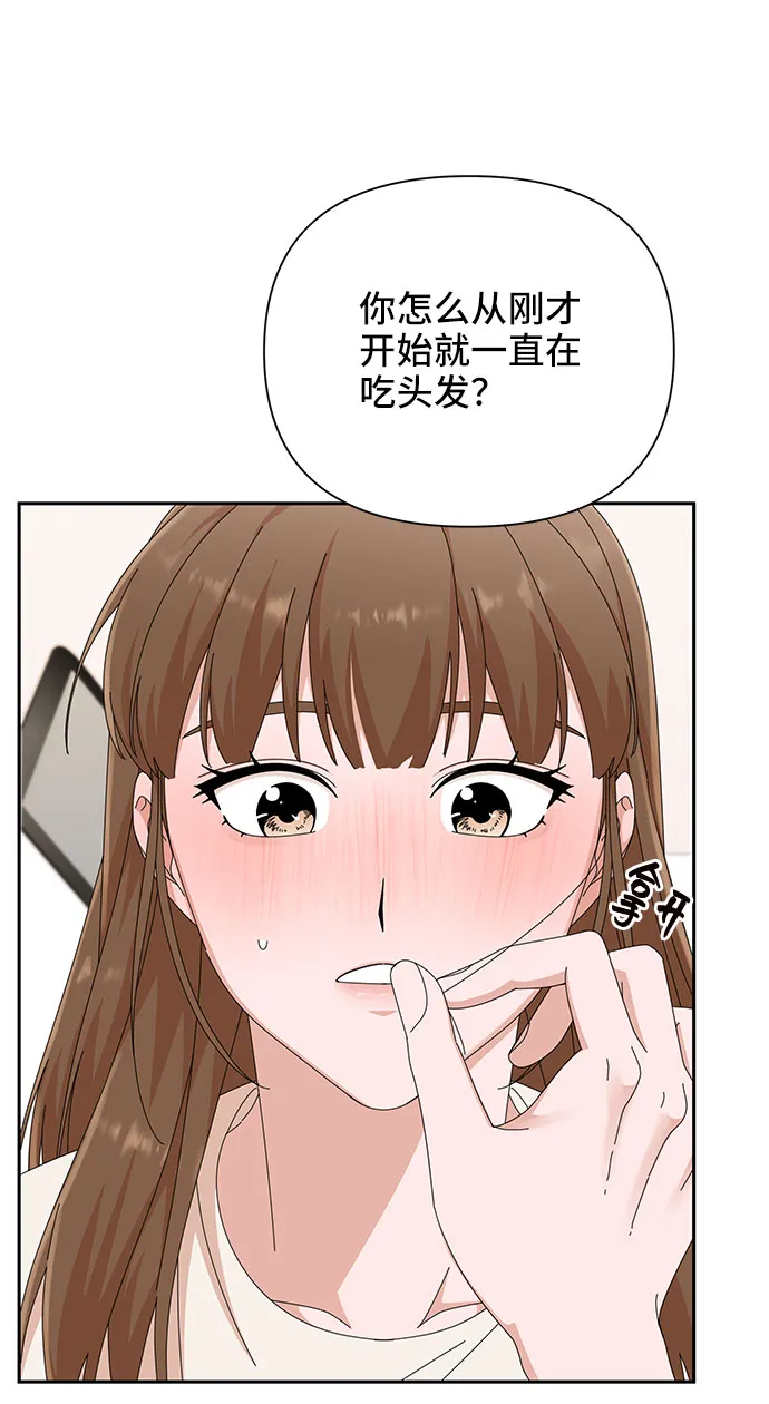 第31话 第60页