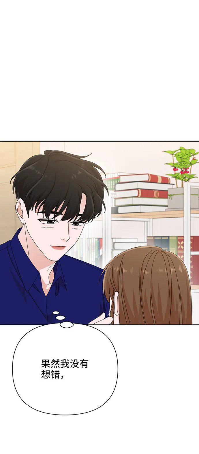 第31话 第61页
