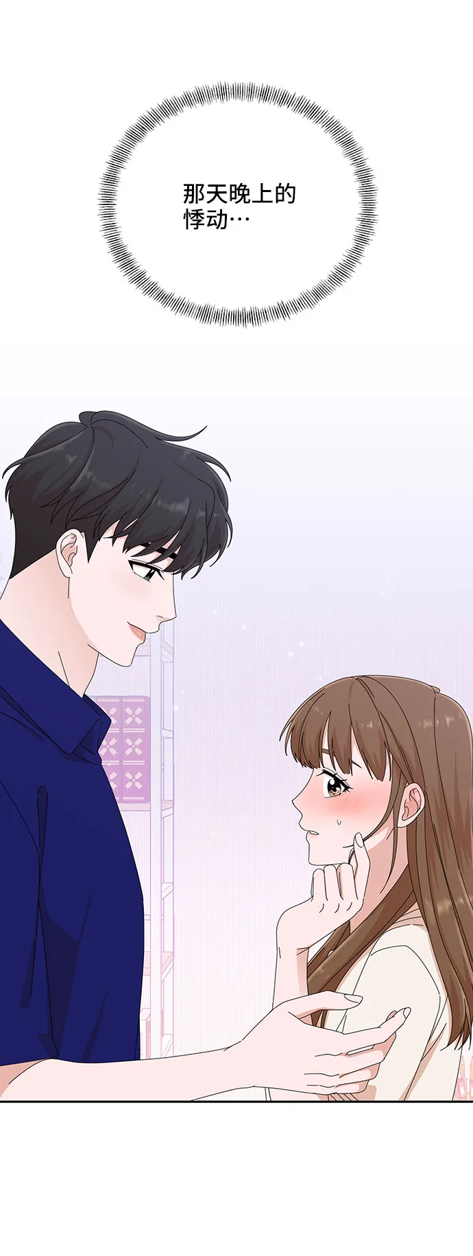 第31话 第62页