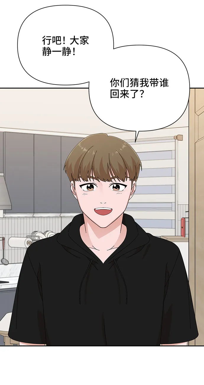 第31话 第68页