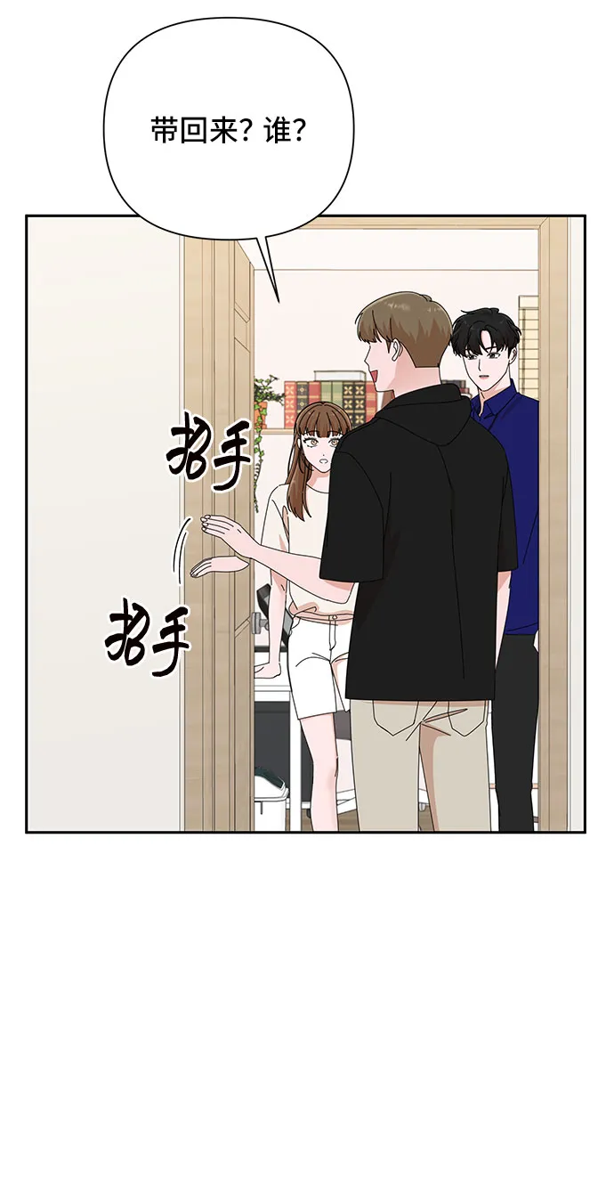 第31话 第69页