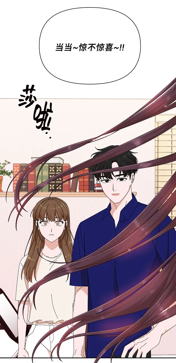 第31话 第70页