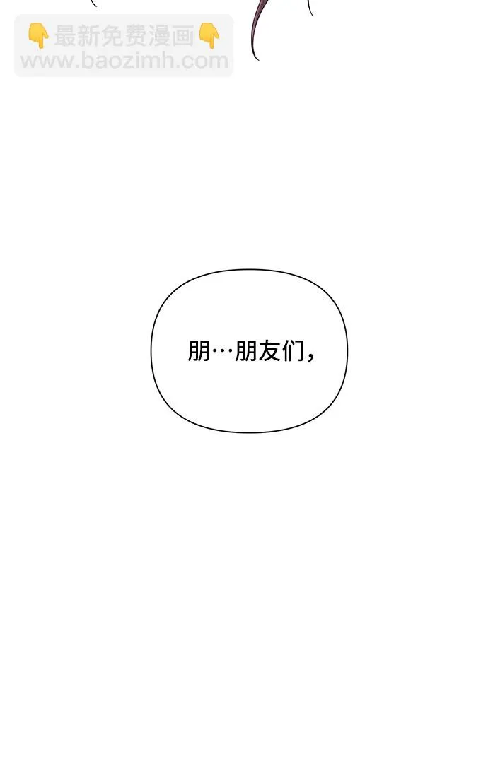 第31话 第71页