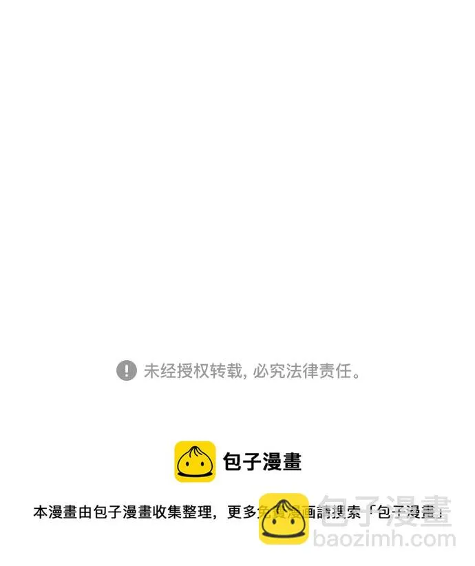 第31话 第73页