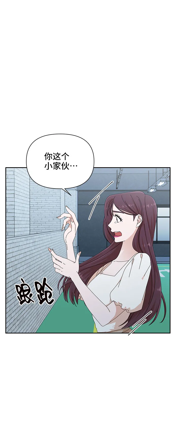 第30话 第5页