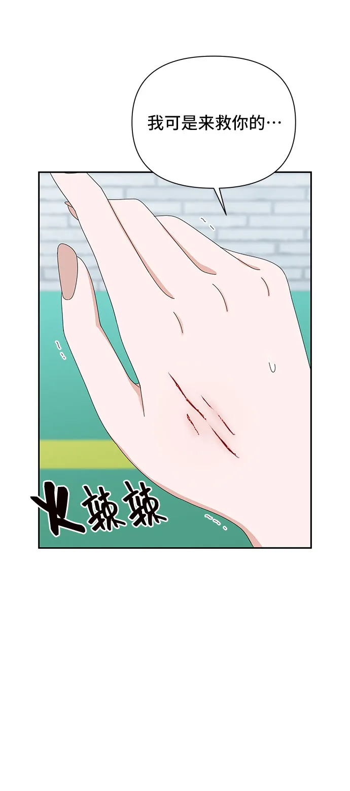 第30话 第6页