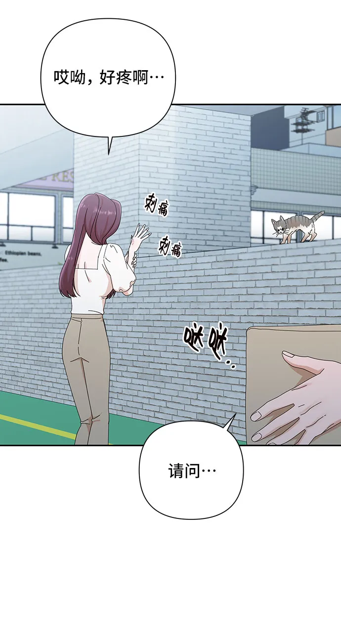 第30话 第7页