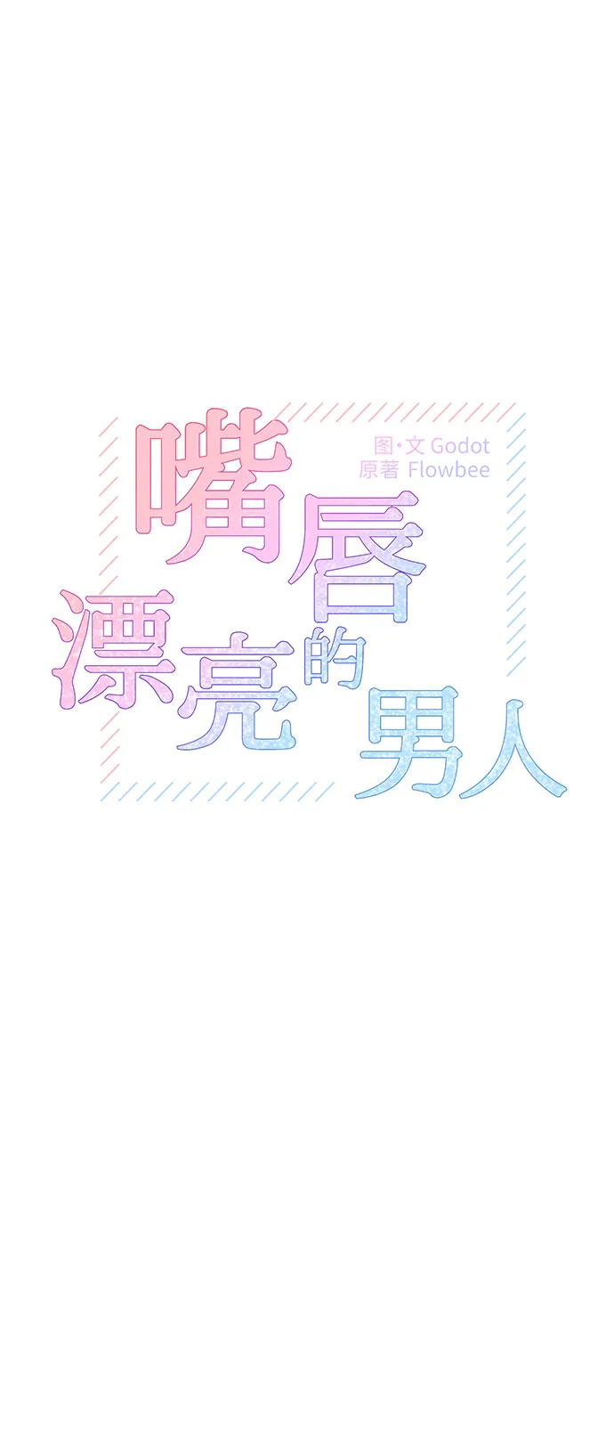 第30话 第9页