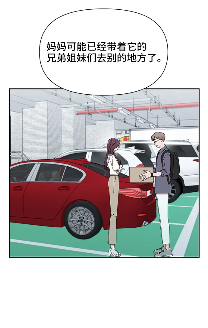 第30话 第11页
