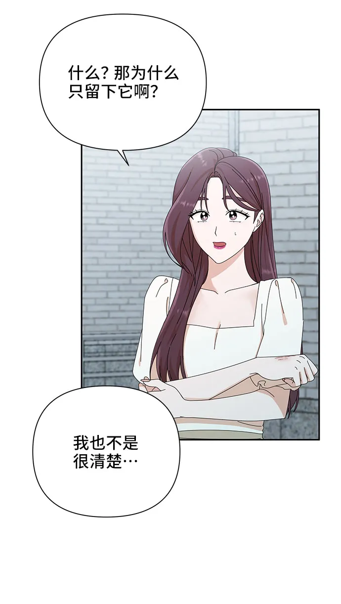 第30话 第12页