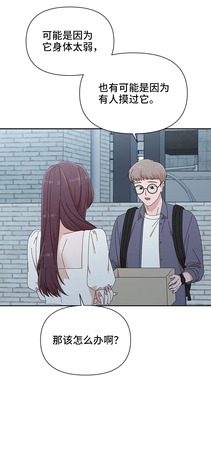 第30话 第13页