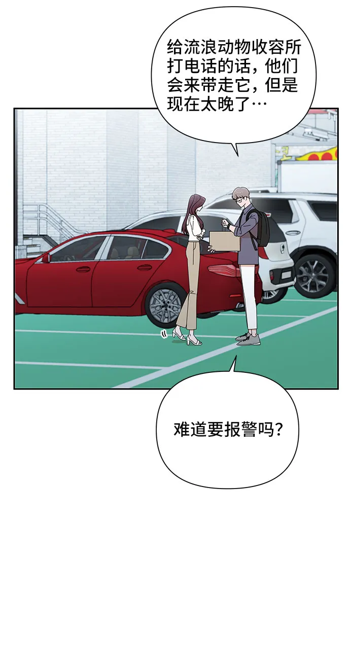 第30话 第14页
