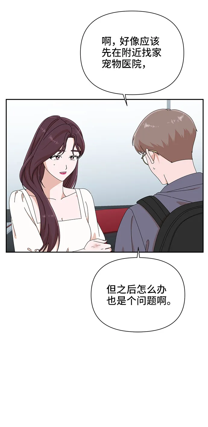 第30话 第15页