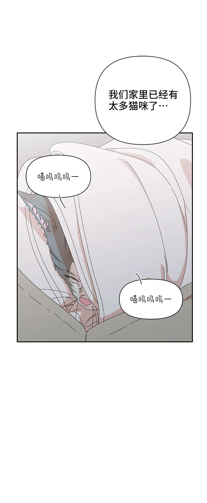 第30话 第16页