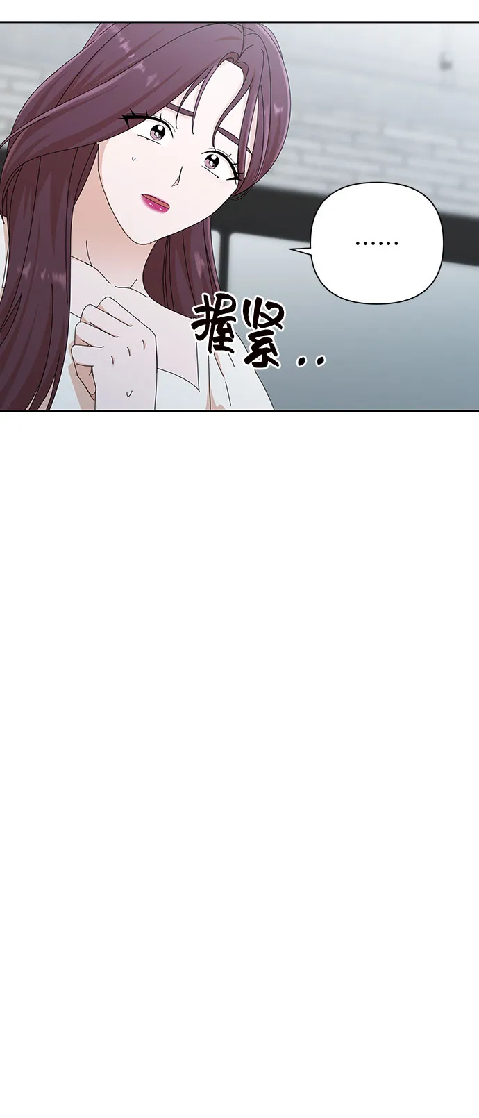 第30话 第17页