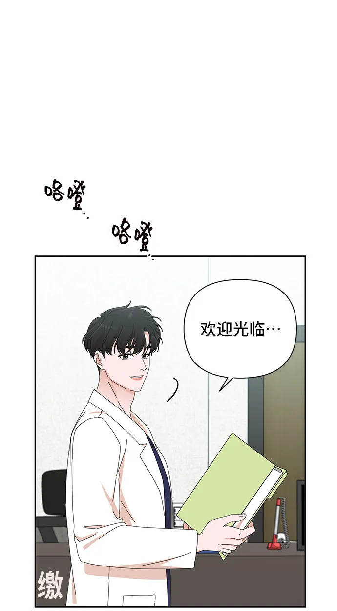 第30话 第19页