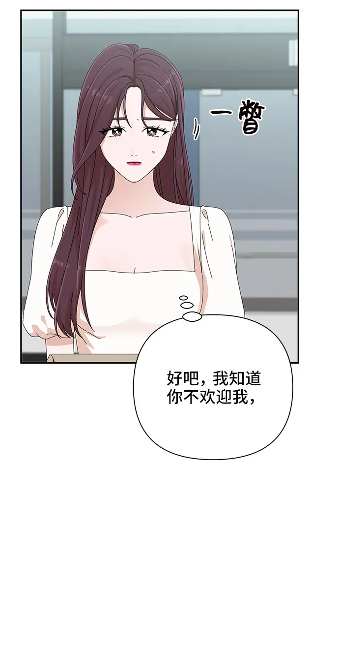 第30话 第21页