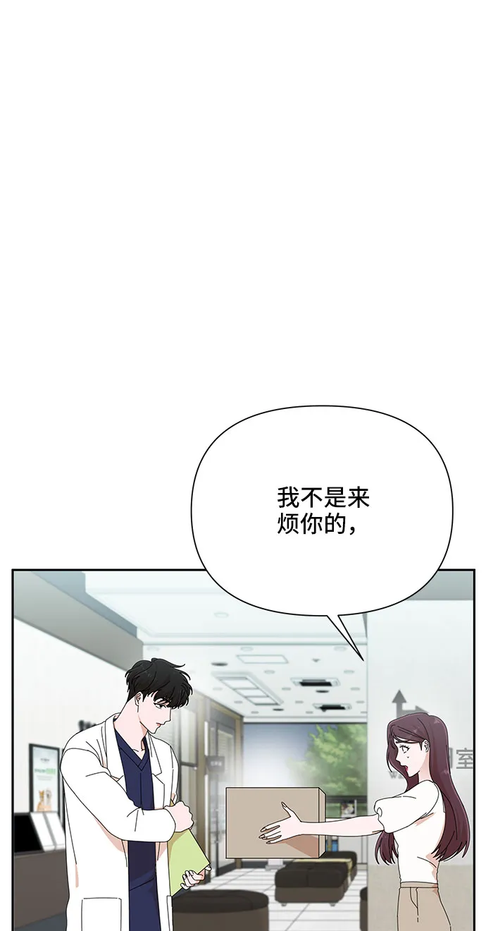 第30话 第23页