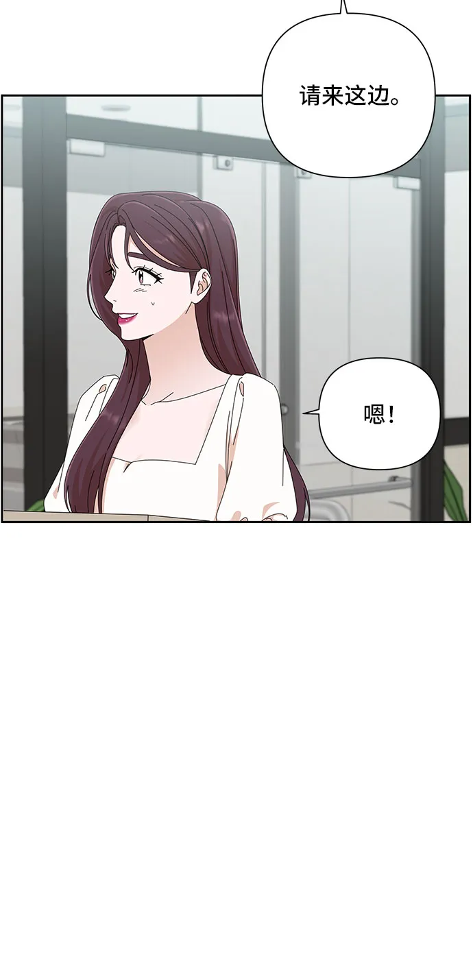 第30话 第26页