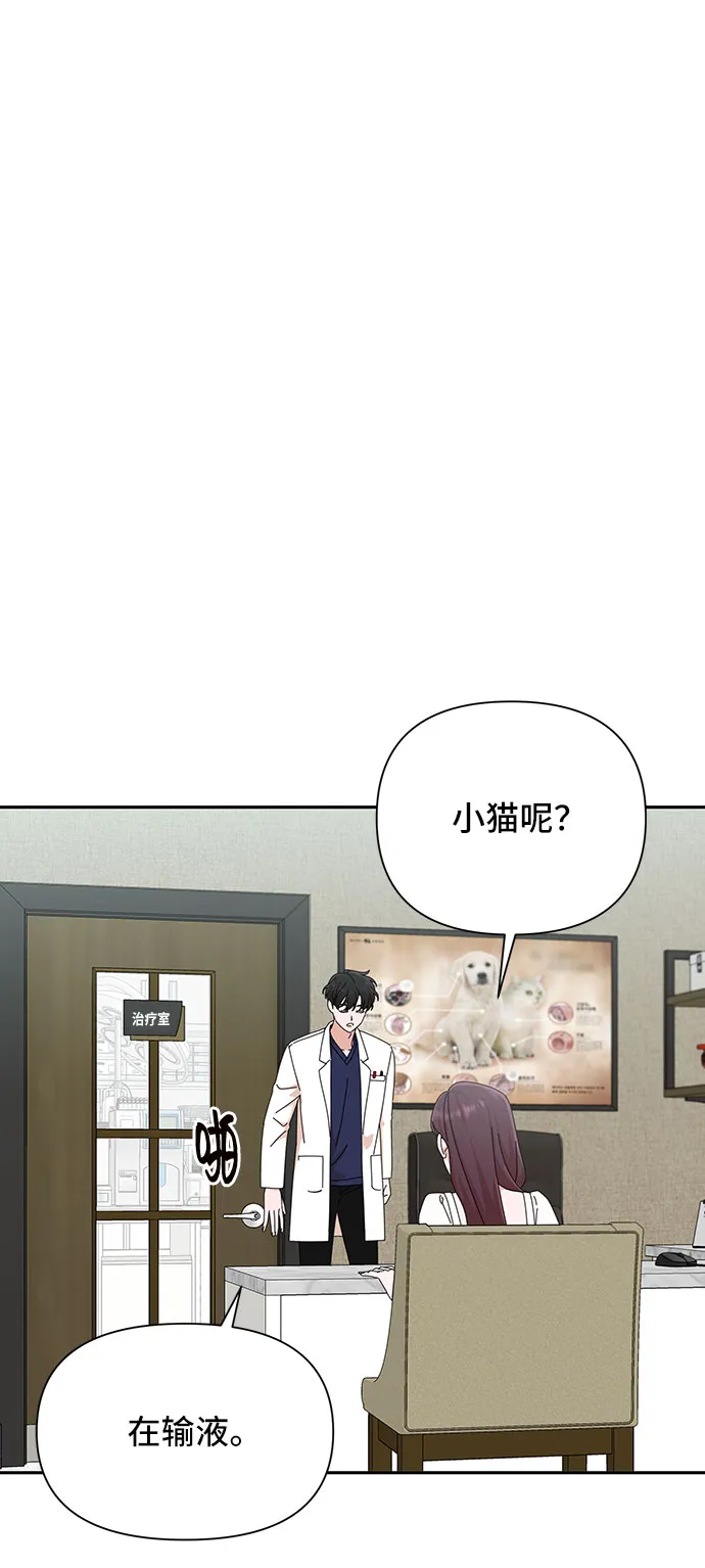 第30话 第27页