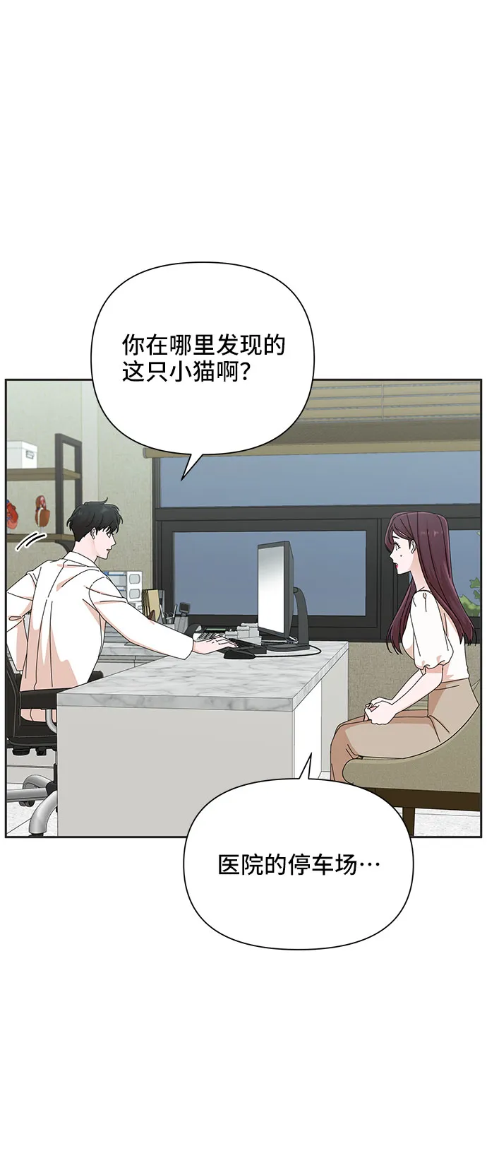 第30话 第28页