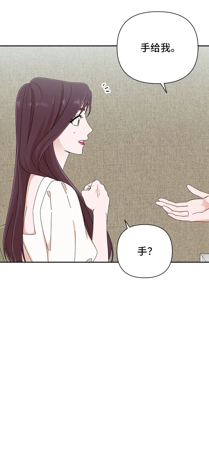 第30话 第32页