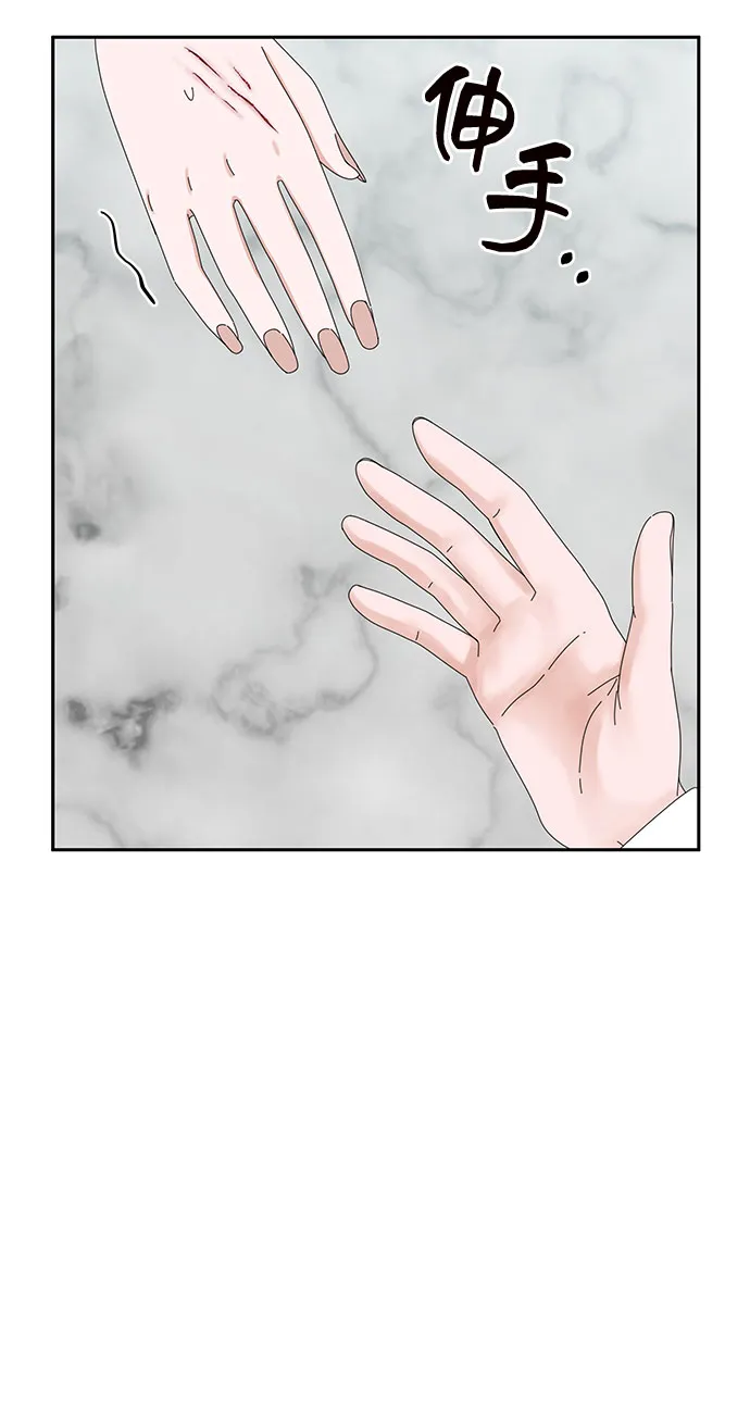 第30话 第33页