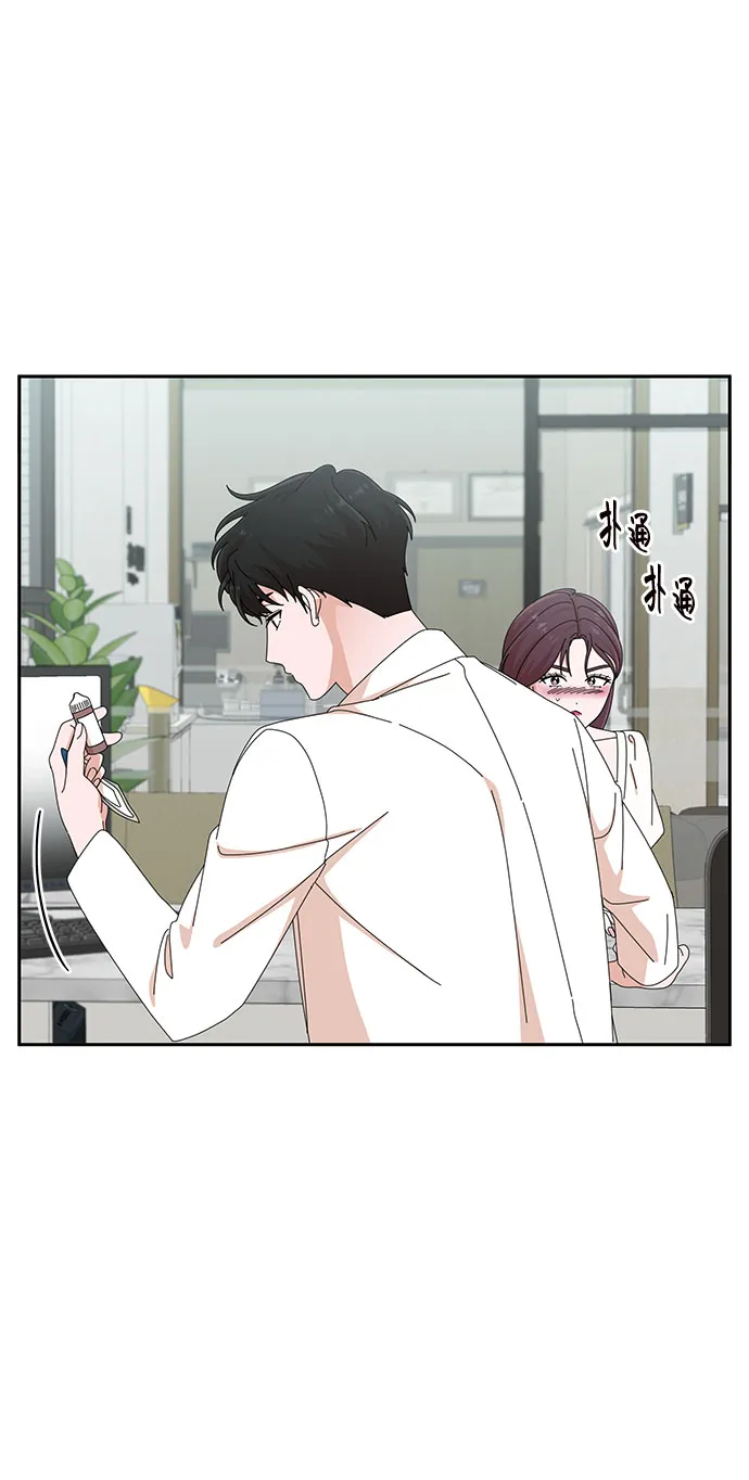 第30话 第35页