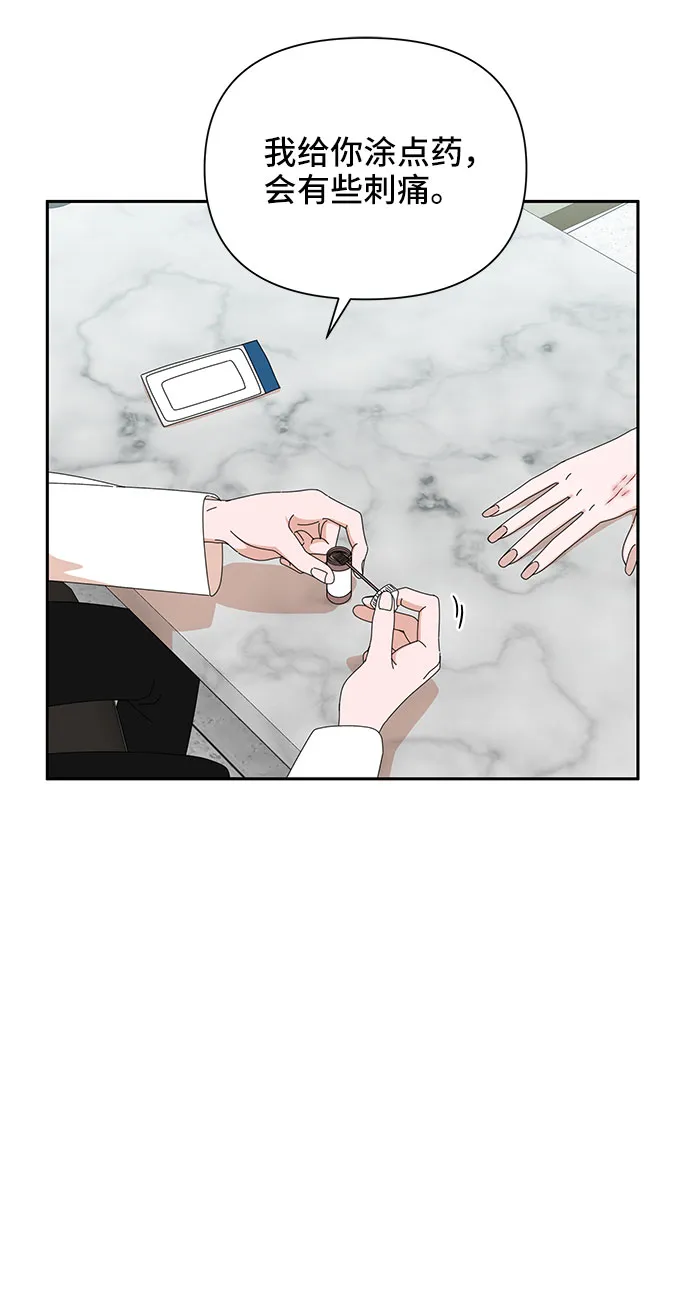 第30话 第36页