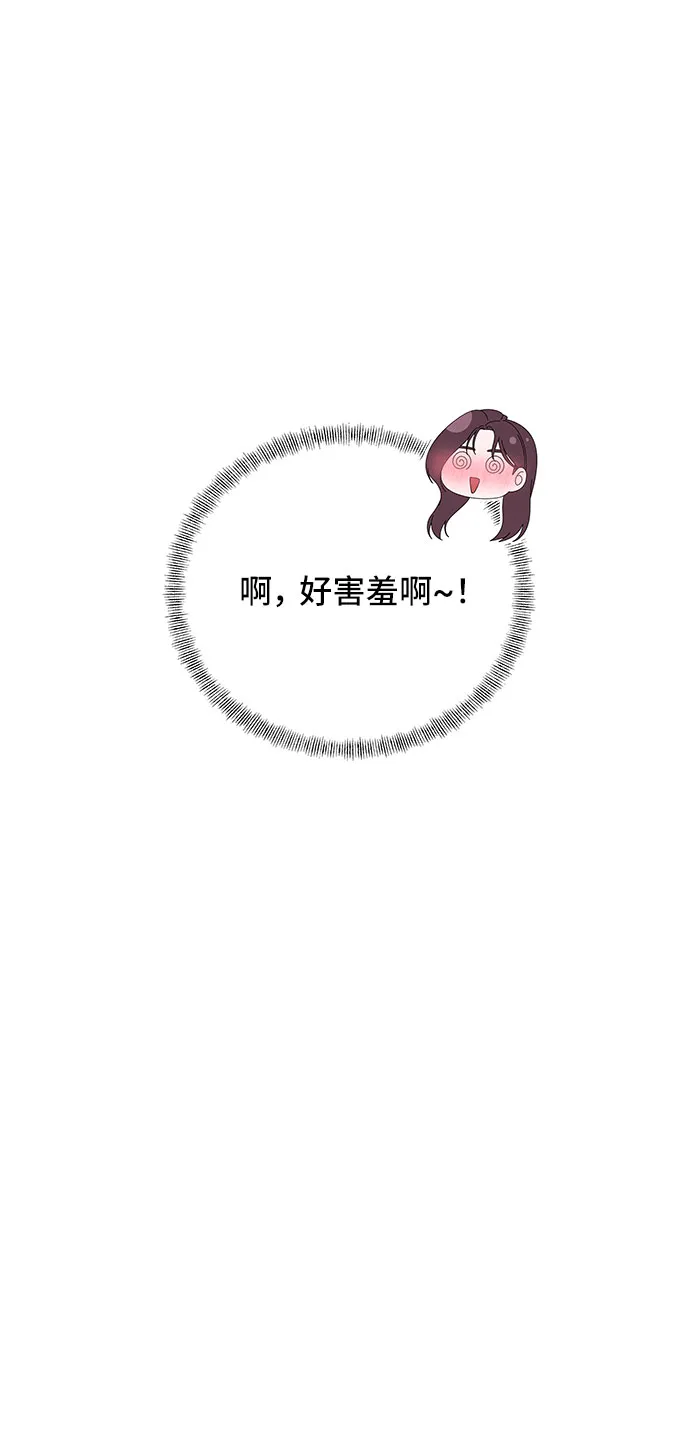 第30话 第38页