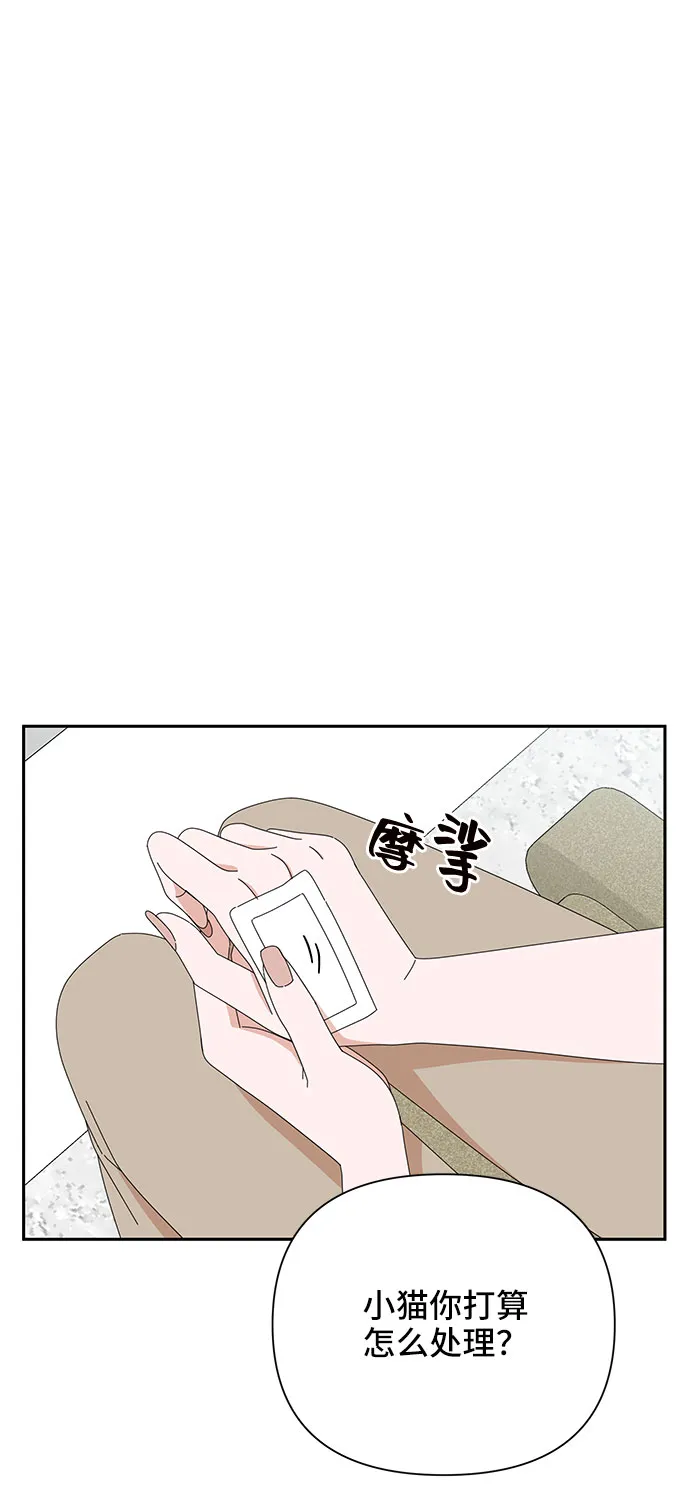 第30话 第39页