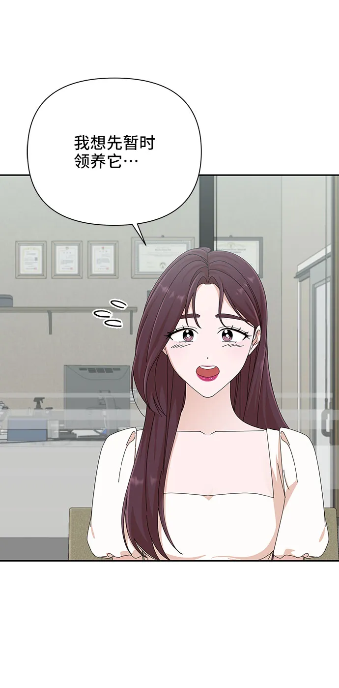 第30话 第40页