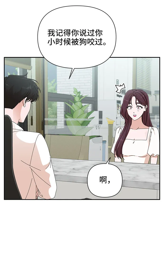 第30话 第42页
