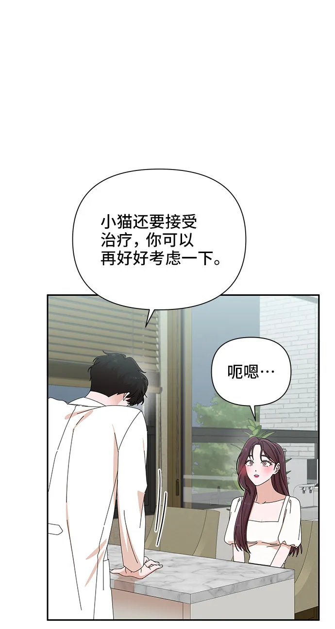 第30话 第44页