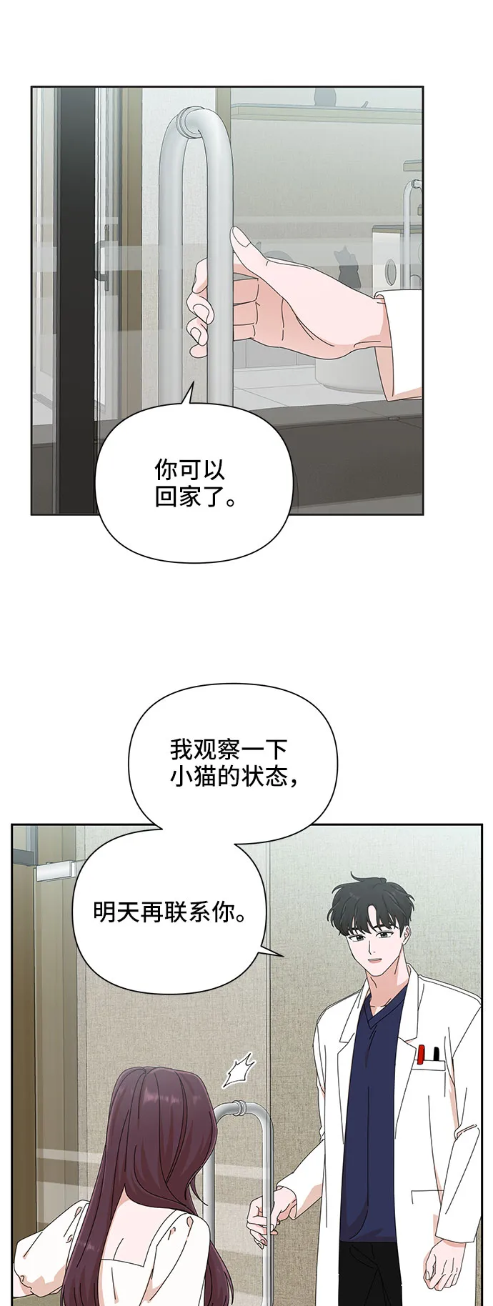 第30话 第46页