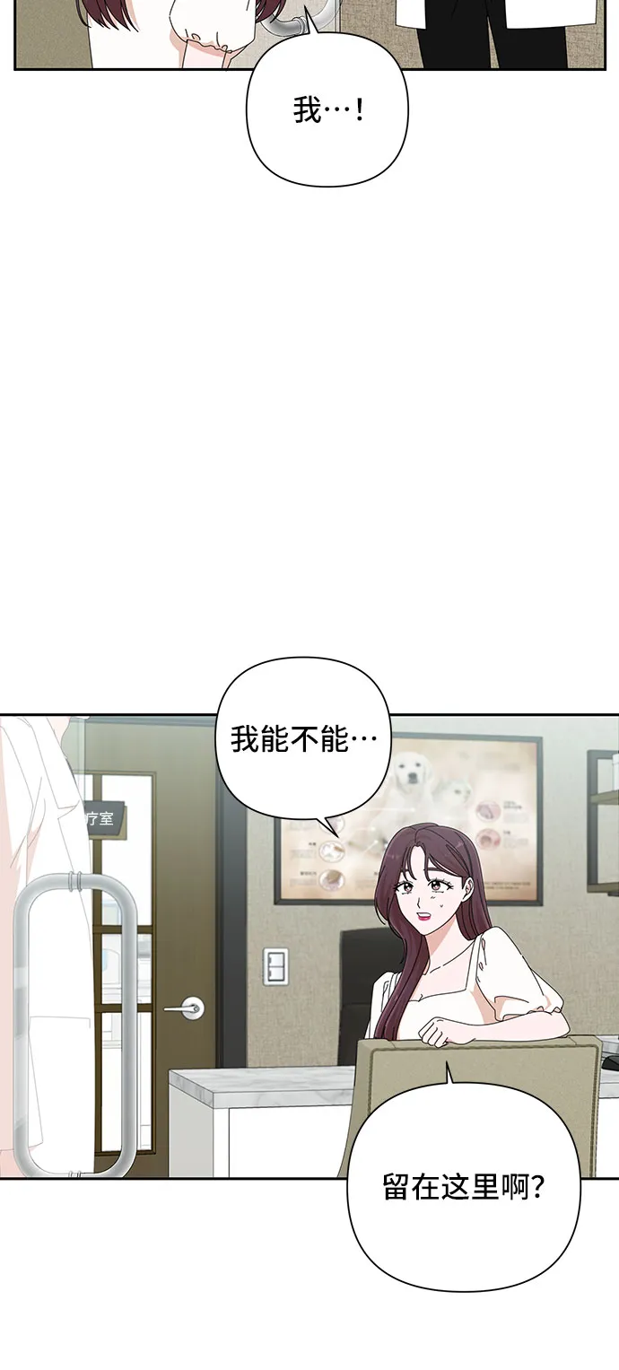第30话 第47页