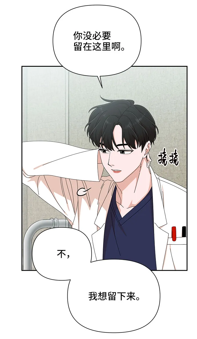 第30话 第48页