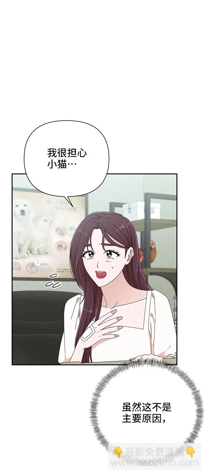 第30话 第49页