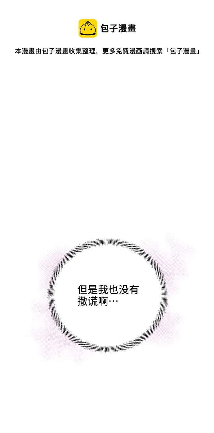 第30话 第50页