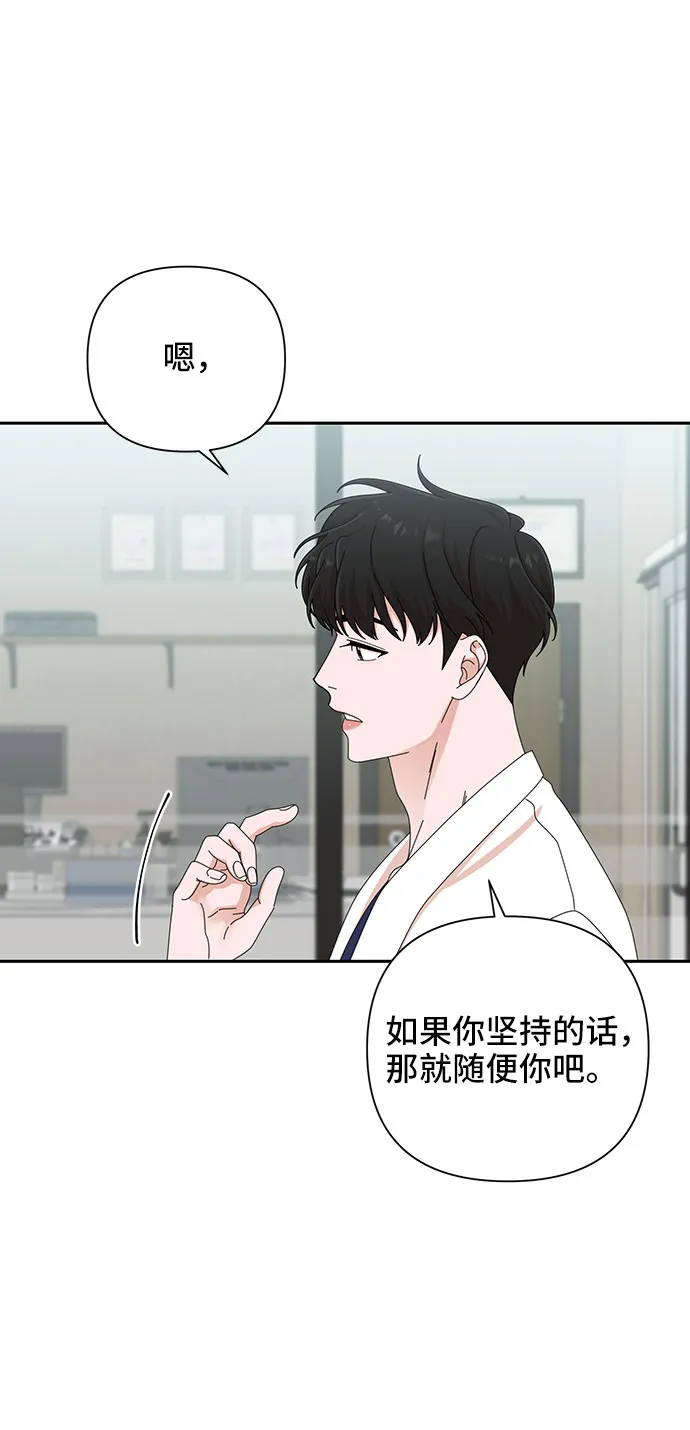 第30话 第51页