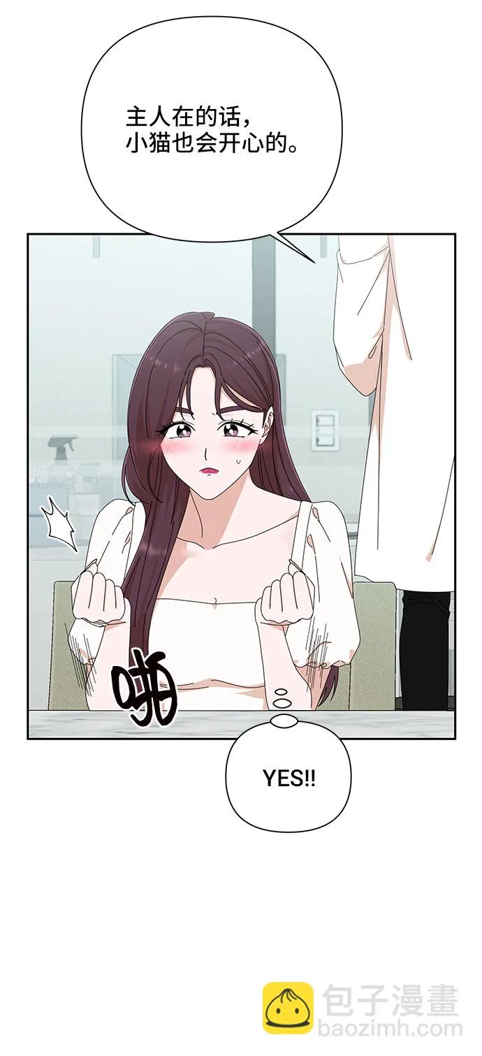 第30话 第52页