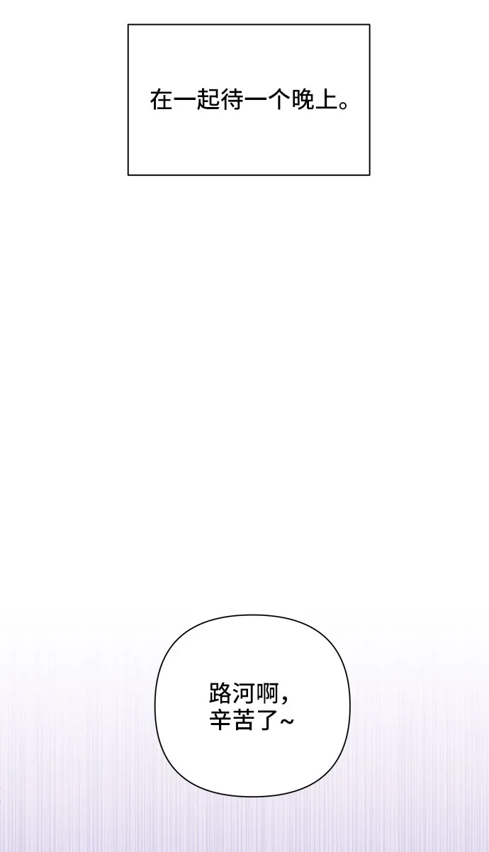 第30话 第54页