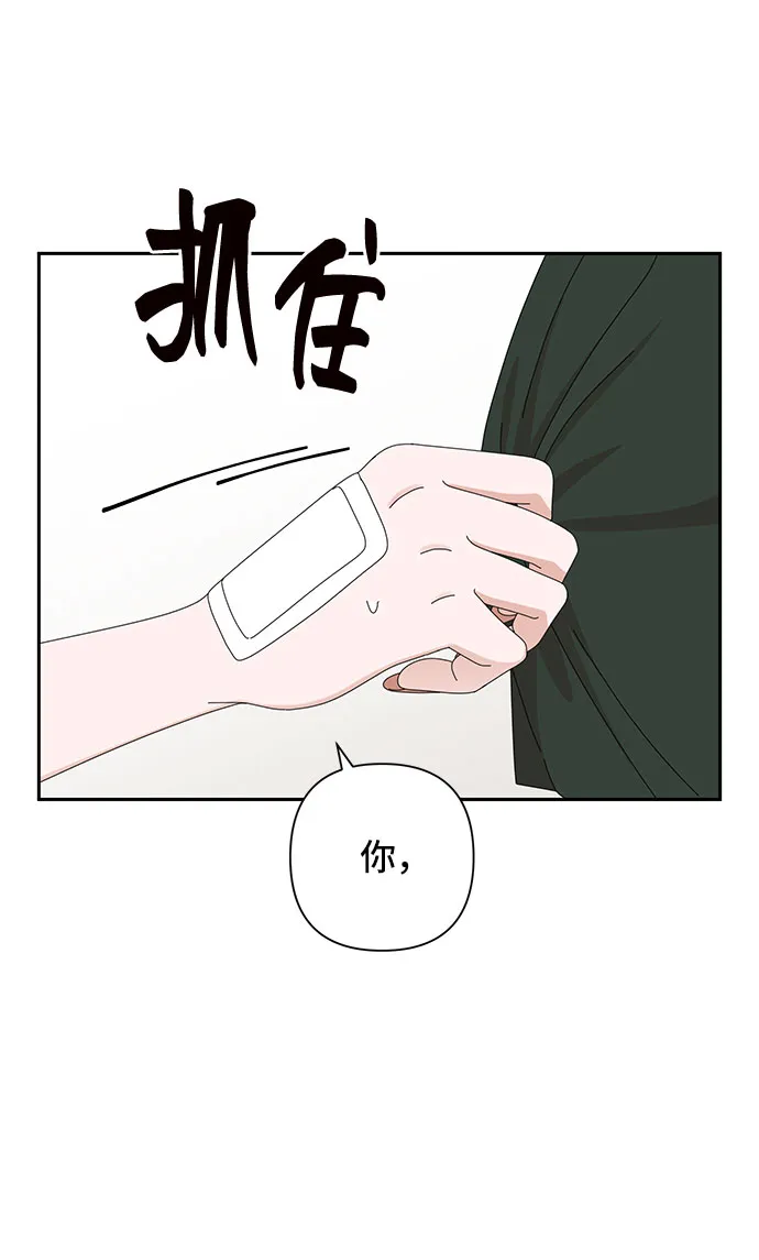 第30话 第56页