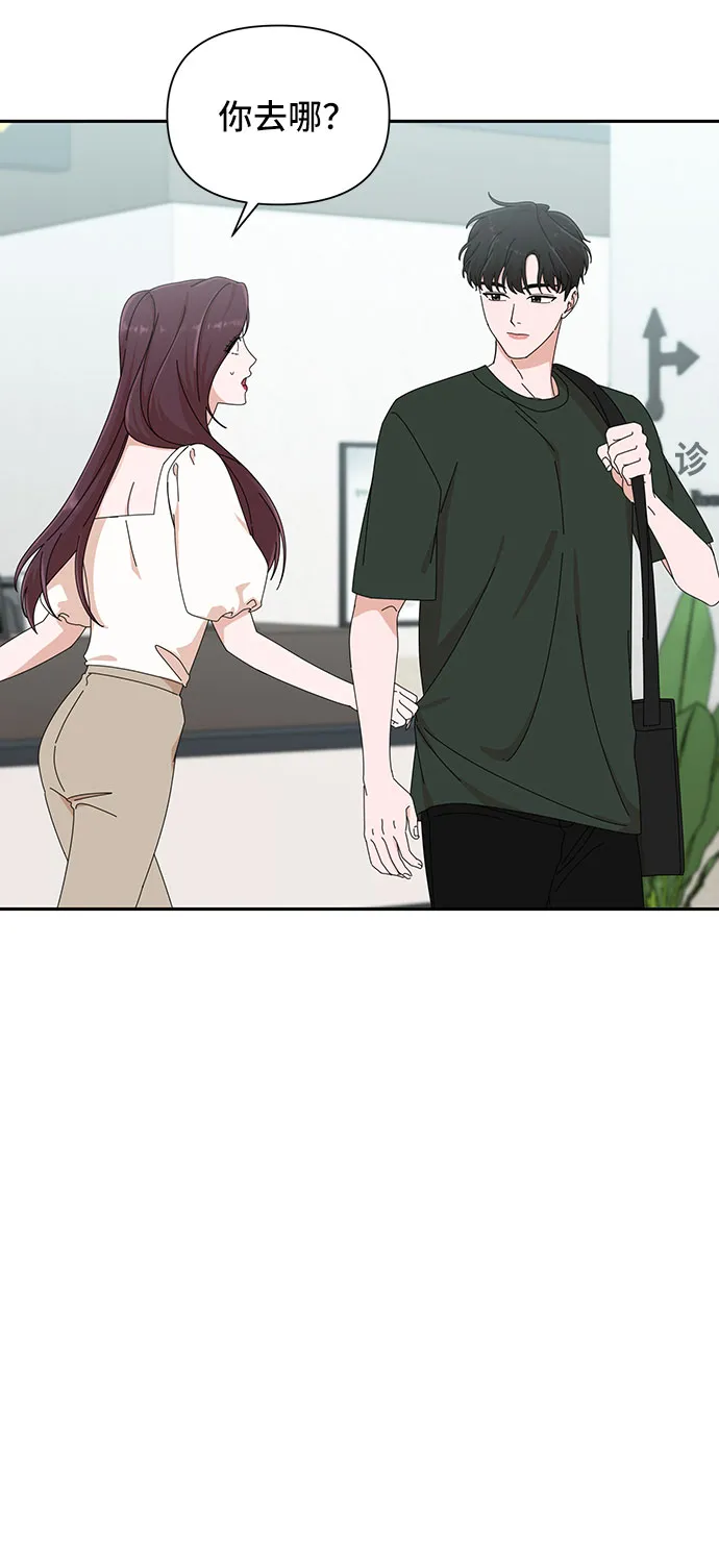 第30话 第57页