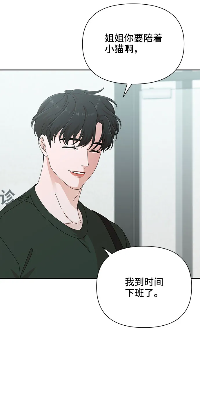 第30话 第59页