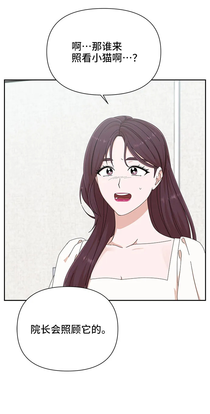 第30话 第60页