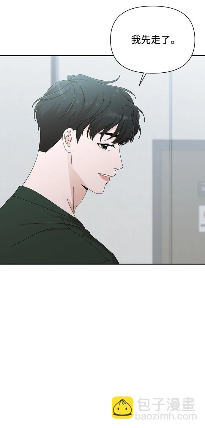 第30话 第61页