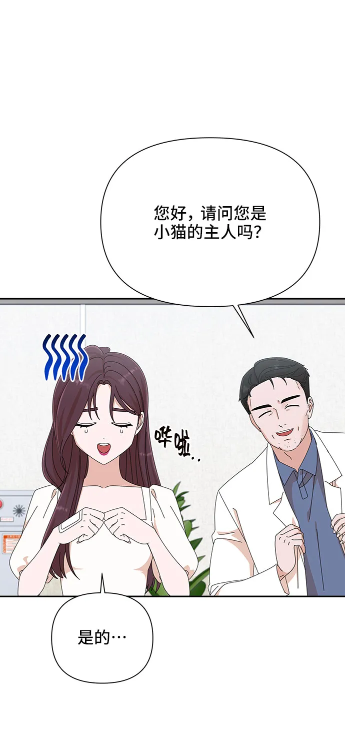 第30话 第63页
