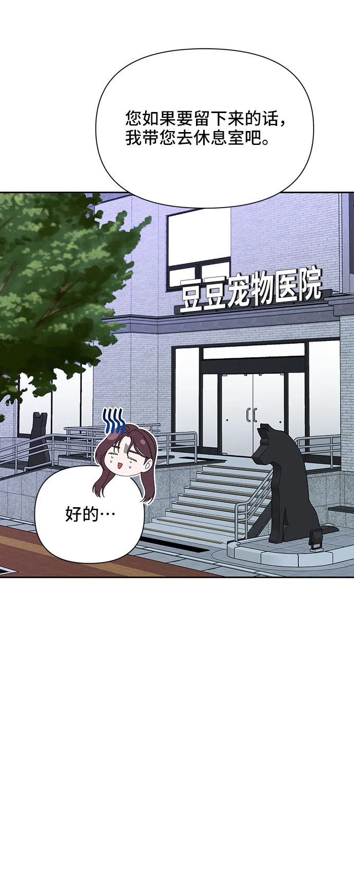 第30话 第64页